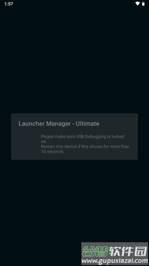 电视机顶盒ADB调试软件(LM Ultimate)截图1
