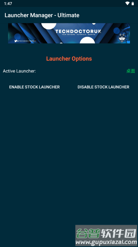 电视机顶盒ADB调试软件(LM Ultimate)截图4