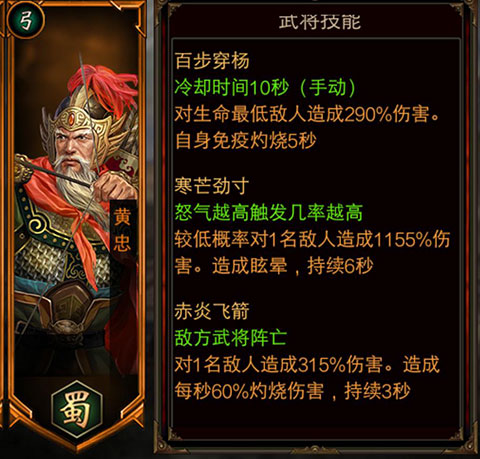 三国群英传争霸2025最新版