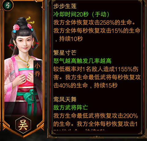 三国群英传争霸2025最新版