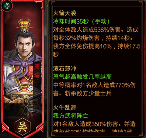 三国群英传争霸2025最新版