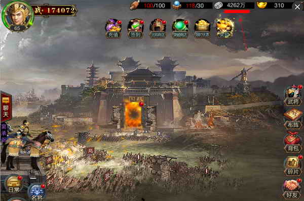 三国群英传争霸九游版