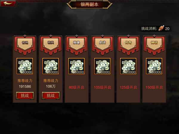 三国群英传争霸九游版