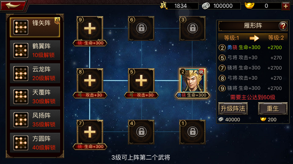 三国群英传争霸九游版