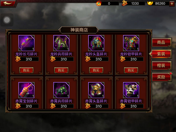 三国群英传争霸官方版