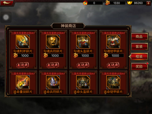 三国群英传争霸官方版