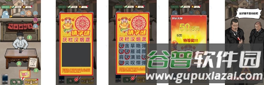 逆袭之觉醒重生免广告版