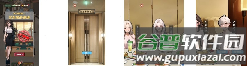 逆袭之觉醒重生免广告版