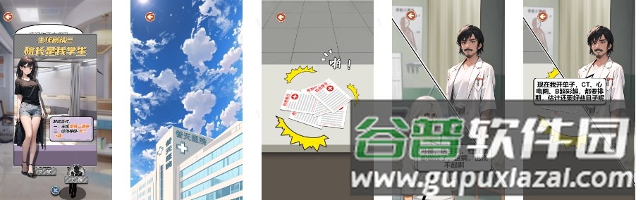 逆袭之觉醒重生免广告版