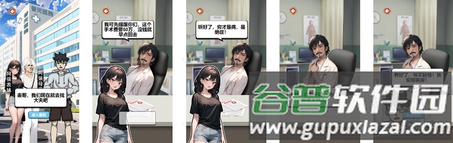 逆袭之觉醒重生免广告版