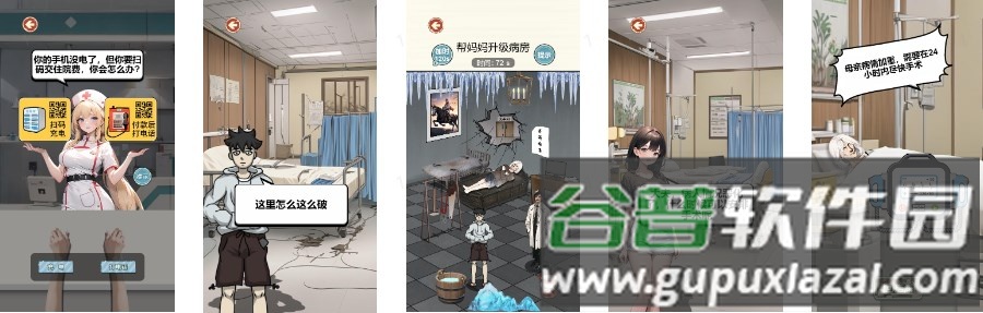 逆袭之觉醒重生免广告版