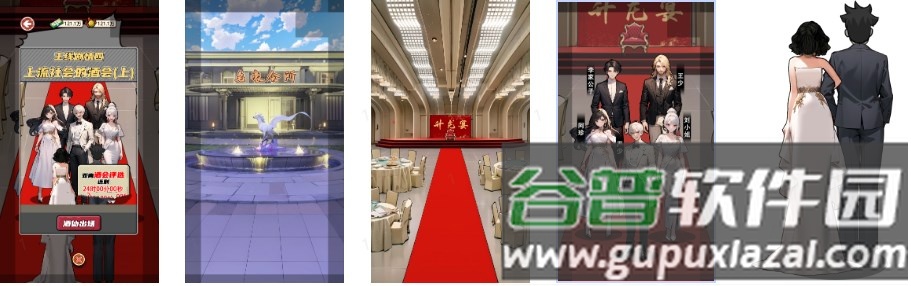 逆袭之觉醒重生免广告版