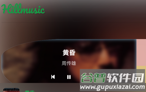 音盒TV app最新版本