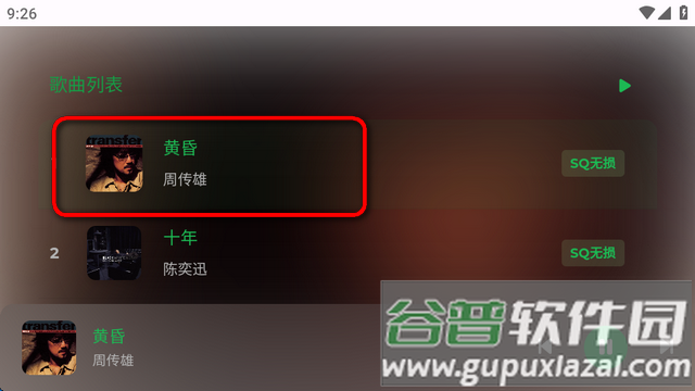 音盒TV app最新版本