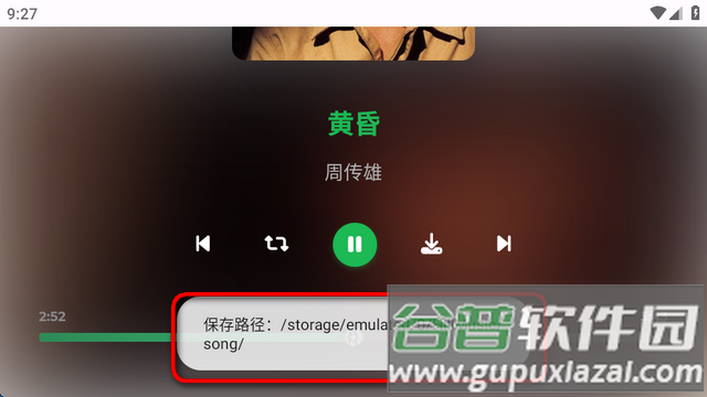 音盒TV app最新版本