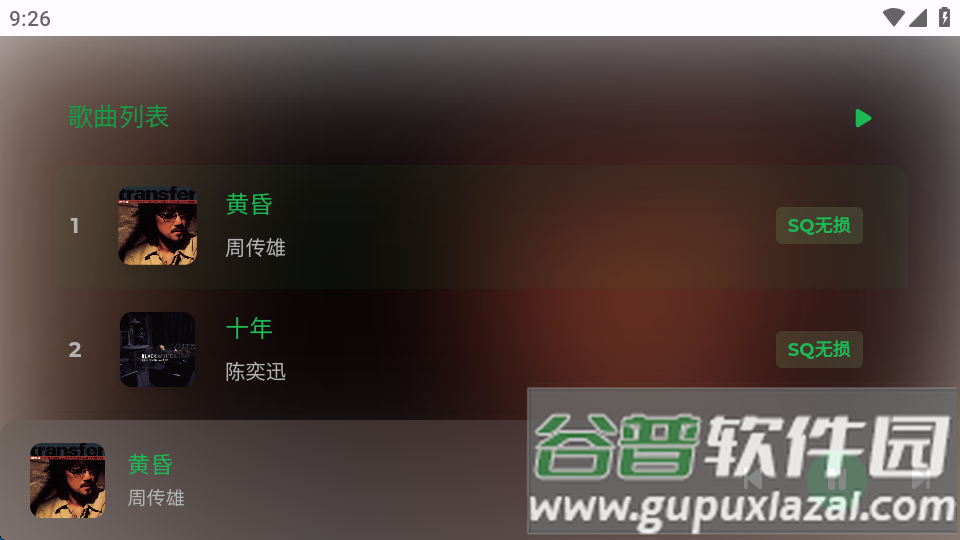 音盒TV app最新版本截图3