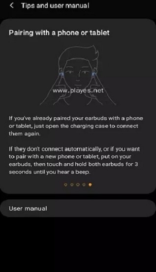 三星耳机app(Galaxy Buds Pro app)截图4