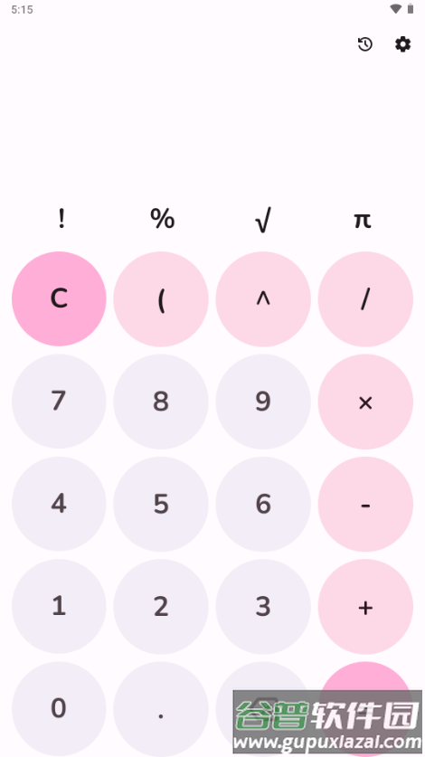 CuteCalc计算器截图1