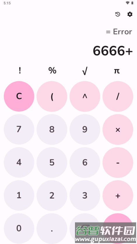 CuteCalc计算器截图2