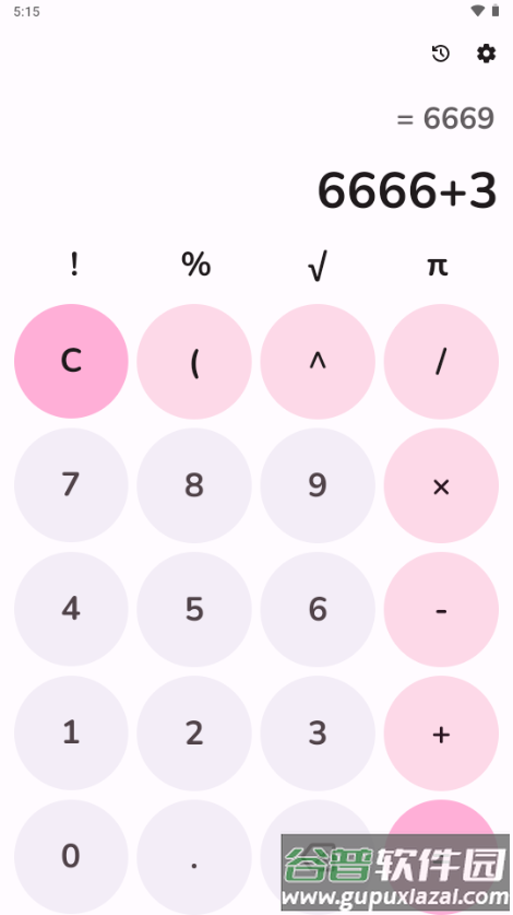 CuteCalc计算器截图3