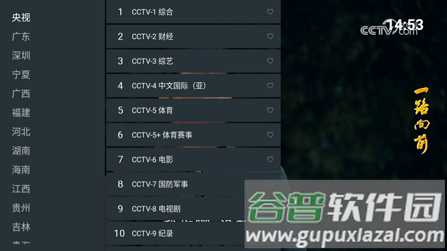 我的电视芬蛔钚掳姹?