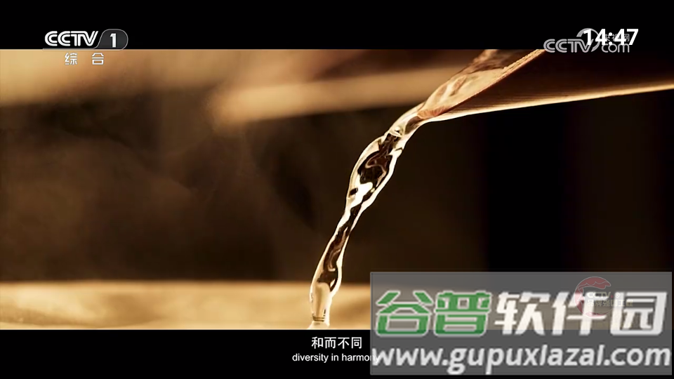 我的电视・一最新版本截图2