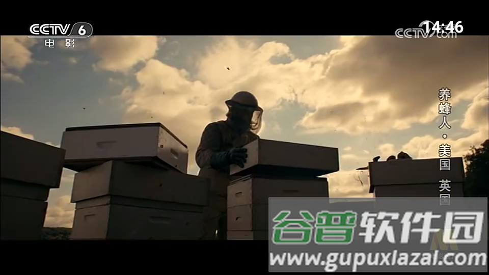 我的电视・一最新版本截图4