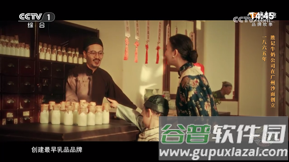 我的电视・一最新版本截图5