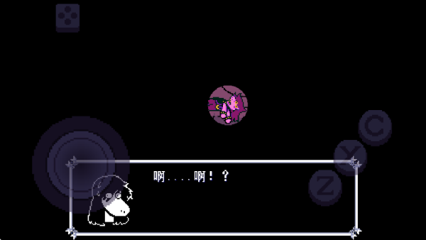 三角符文第三章手机版中文版截图3