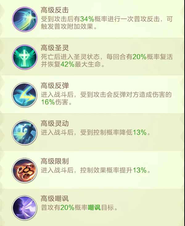 上古王冠应用宝版