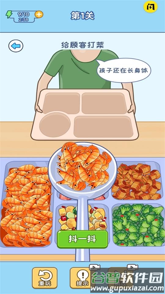 食堂打饭游戏免广告版截图2