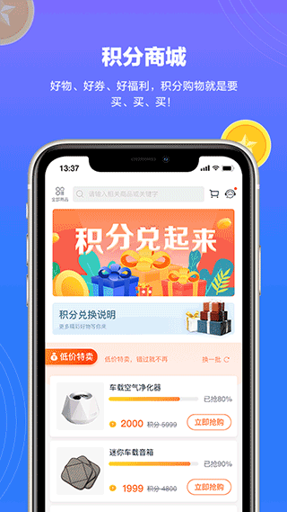 上汽轻卡app截图4