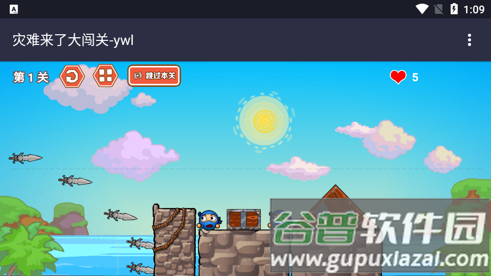 灾难来了大闯关安卓版截图3