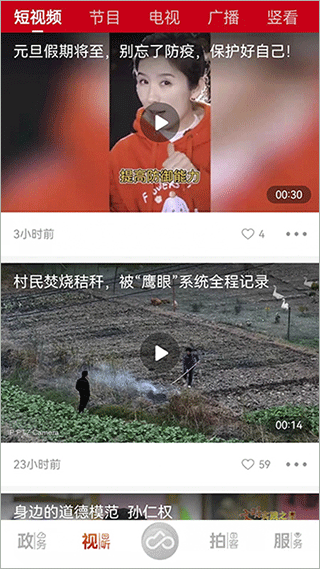 上海金山官方版截图2