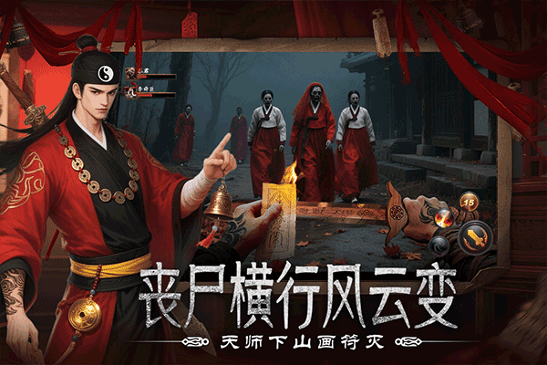 上行勇者手游截图2