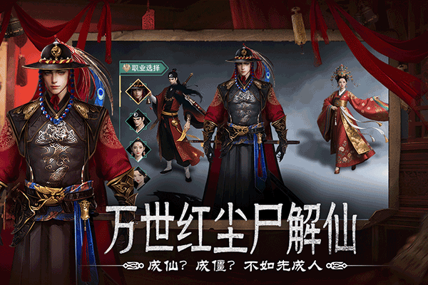 上行勇者手游截图3