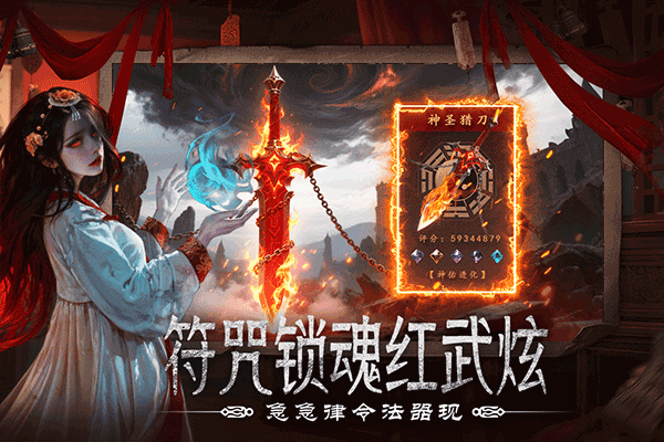 上行勇者手游截图4