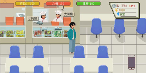 下一站我的大学最新版截图2