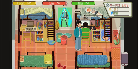 下一站我的大学最新版截图3