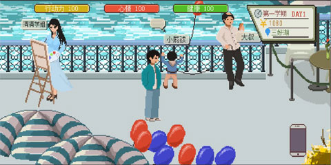 下一站我的大学最新版截图4