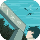 下一站我的大学最新版v3.9.3