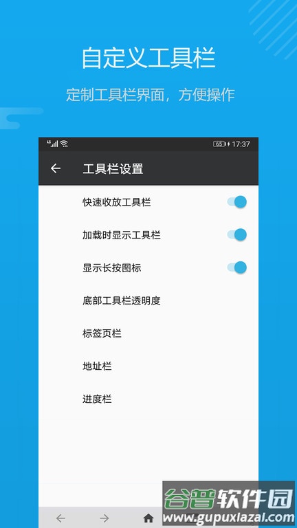 1号浏览器app截图1