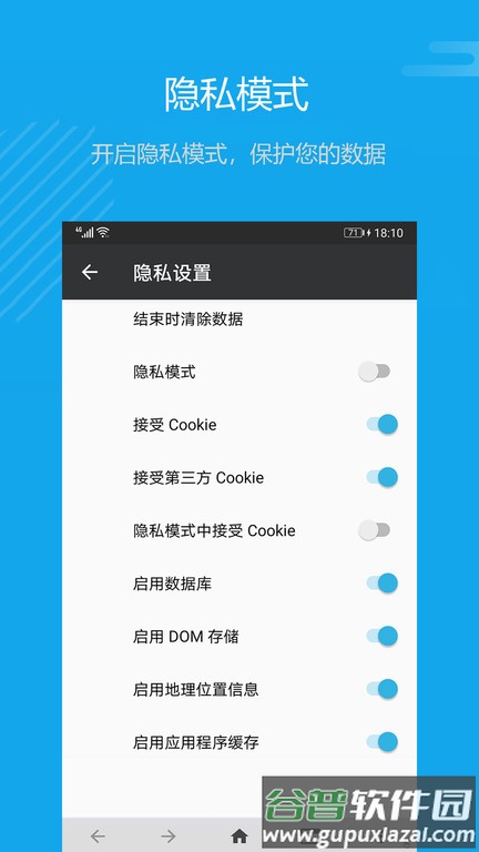 1号浏览器app截图4