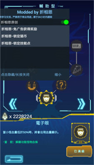 不一样战机官方版截图1