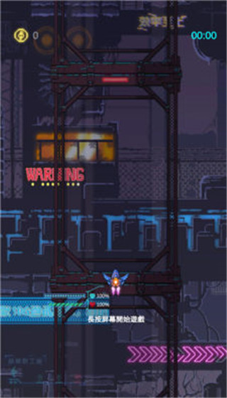 不一样战机官方版截图3