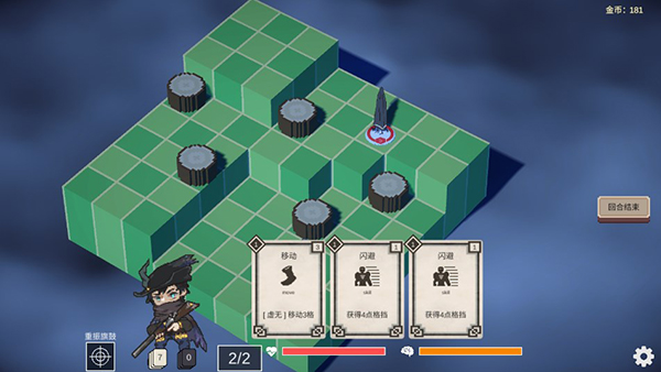 不可名状的地牢手机版