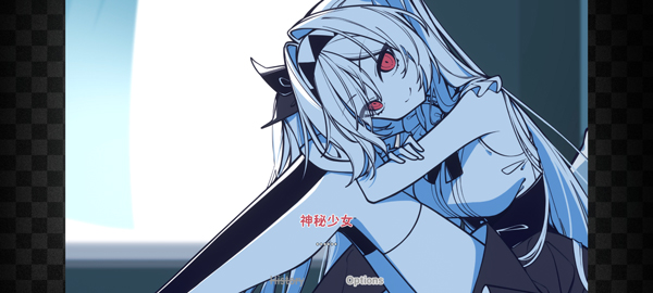 不存在的你和我手机版截图2