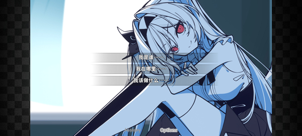 不存在的你和我手机版截图3