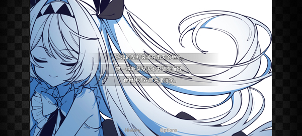 不存在的你和我手机版截图4