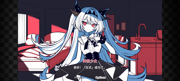 不存在的你和我手机版截图5